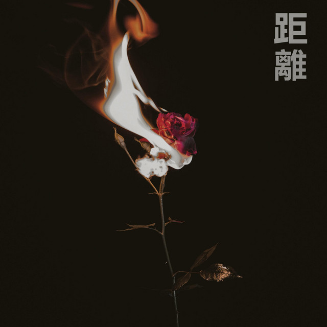 Kyori cover
