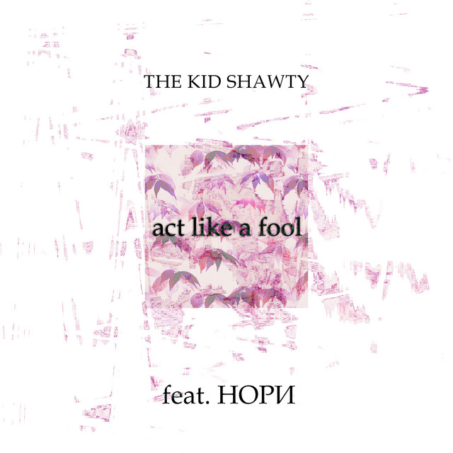 Act Like a Fool - Single by The Kid Shawty | Spotify