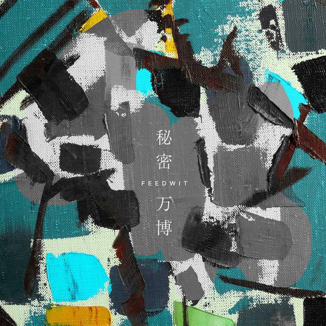 Secret Expo cover art