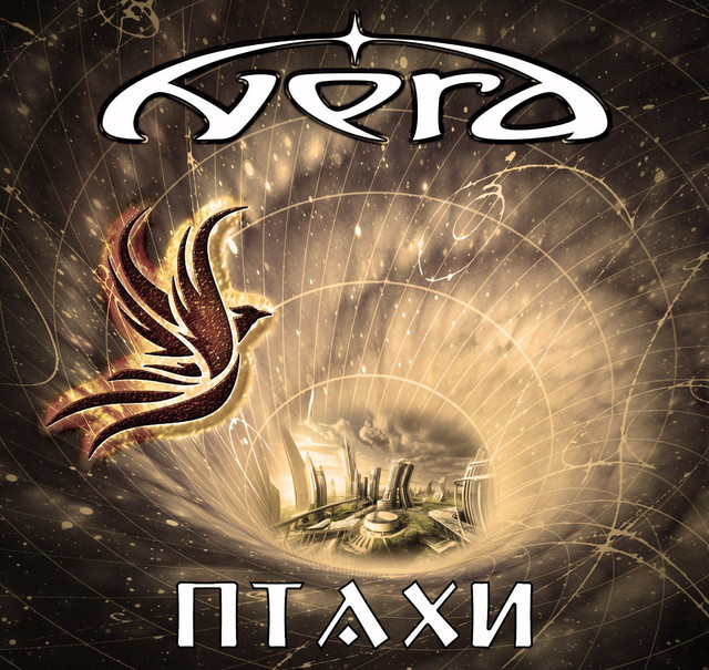 Птахи cover art