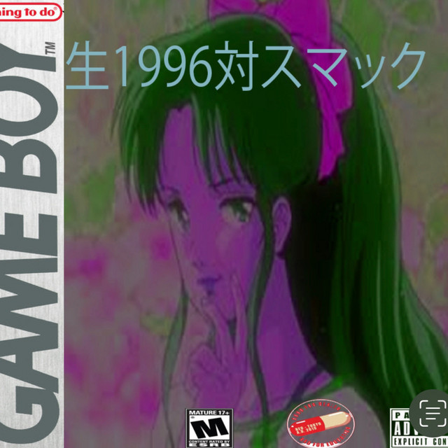 F A N A S T Y 2k22: GYROTTA cover art