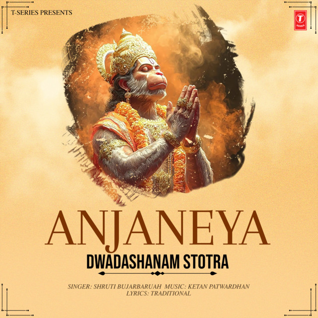 Anjaneya Dwadashanam Stotra