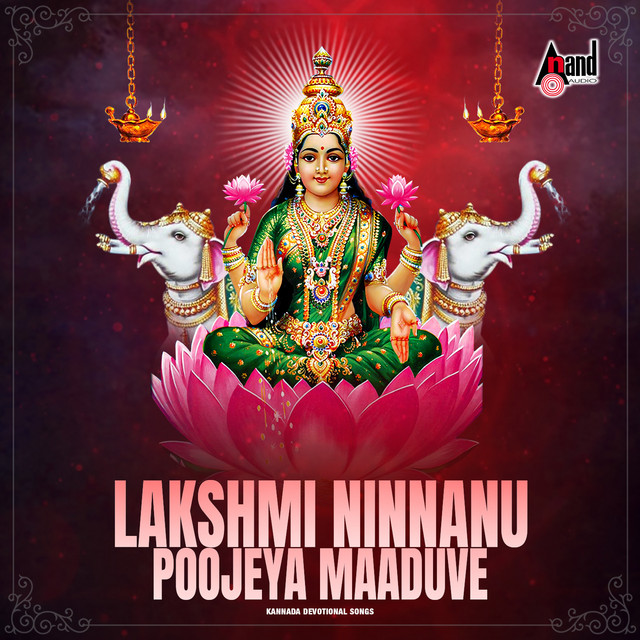 Lakshmi Ninnanu Poojeya Maaduve - Kannada Devotional Songs cover art