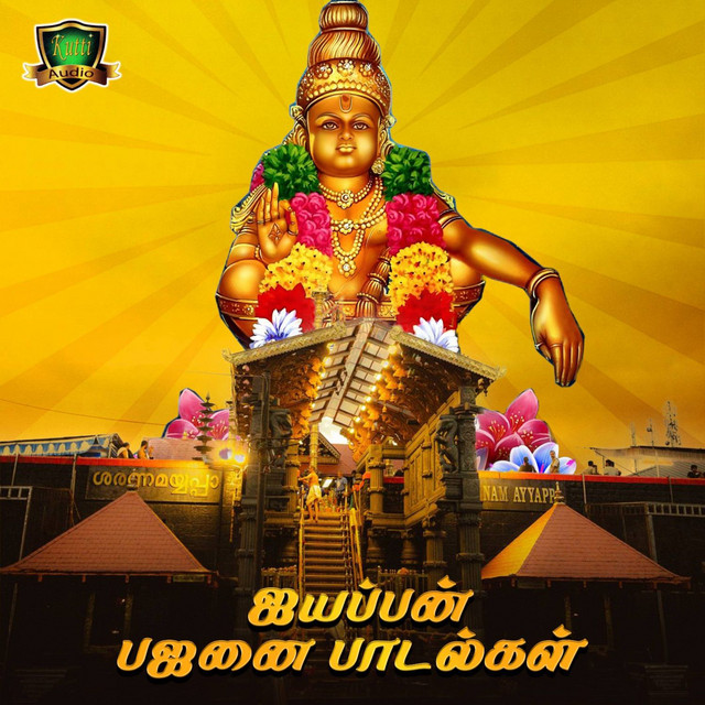 Saanthakumar