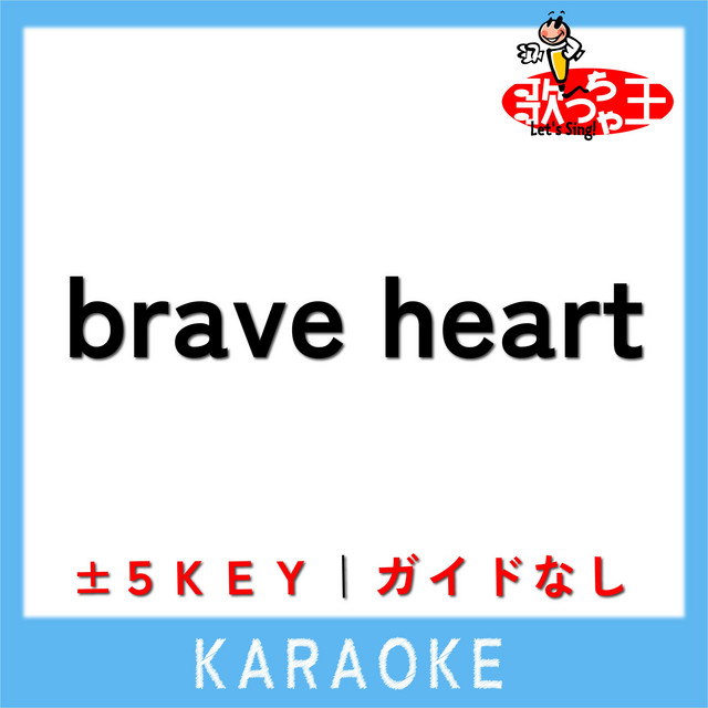 Brave Heart 原曲歌手 宮崎歩 Song And Lyrics By 歌っちゃ王 Spotify