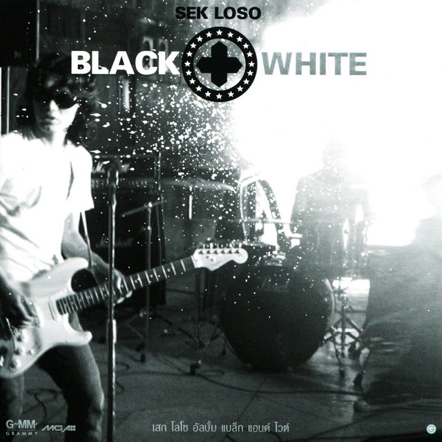 Black & White cover art