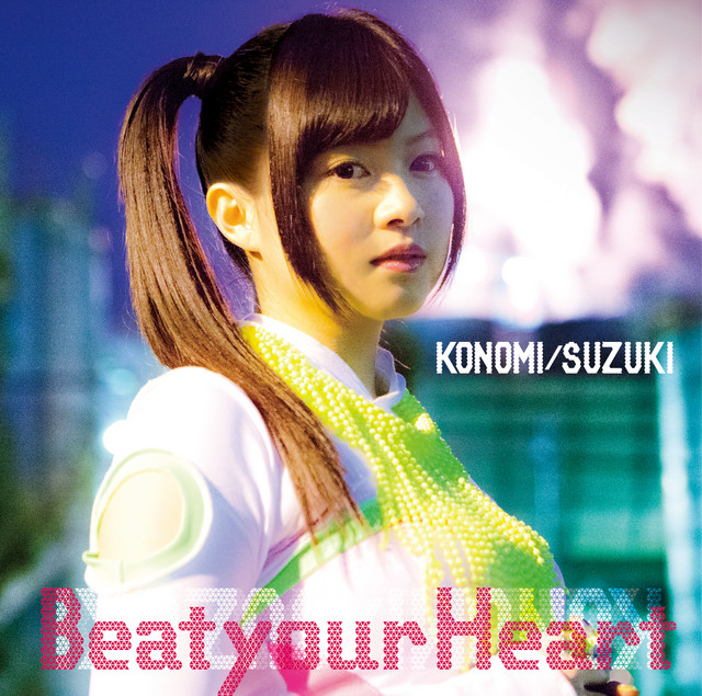 Beat your Heart cover art