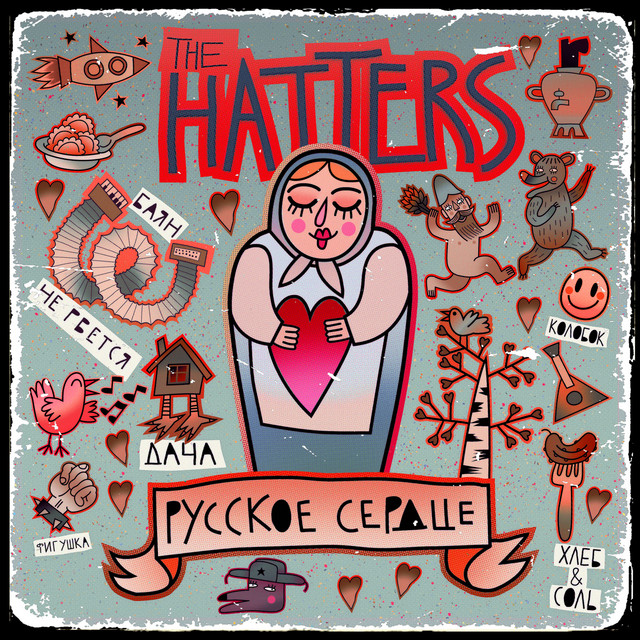 undefined album image