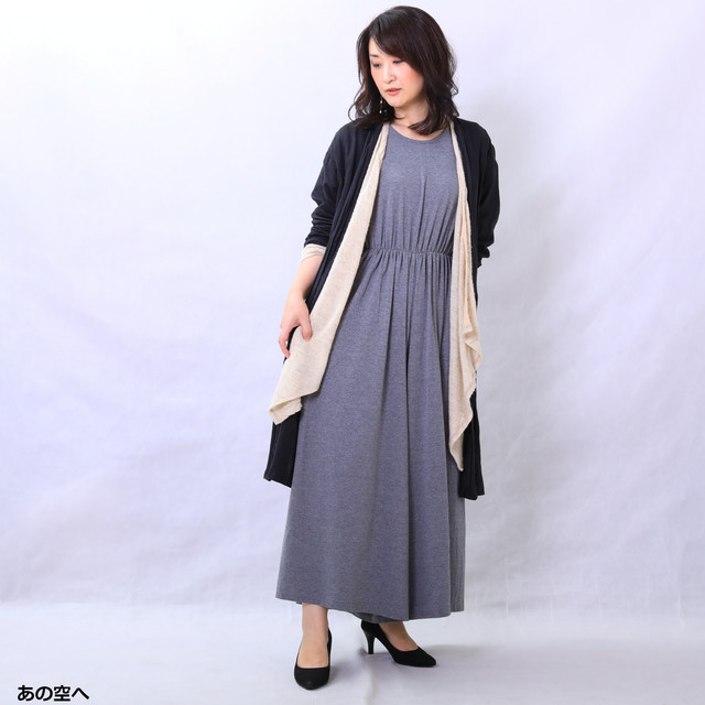 あの空へ cover