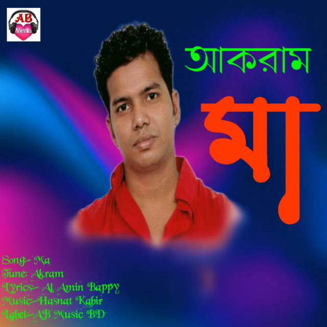 Akram | Spotify
