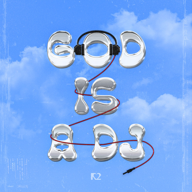 God Is A DJ