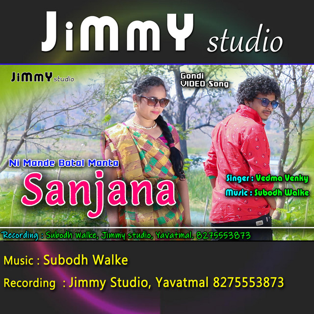 Sanjana Gondi song