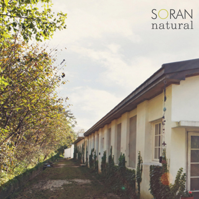 natural cover art