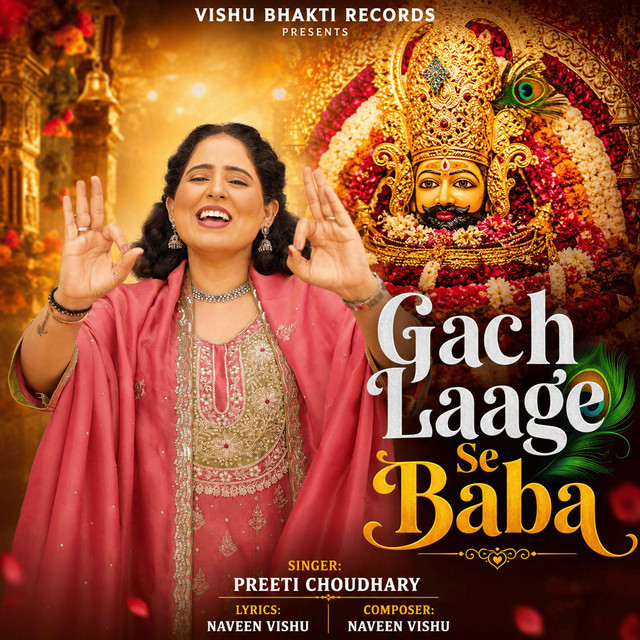 Gach Laage Se Baba