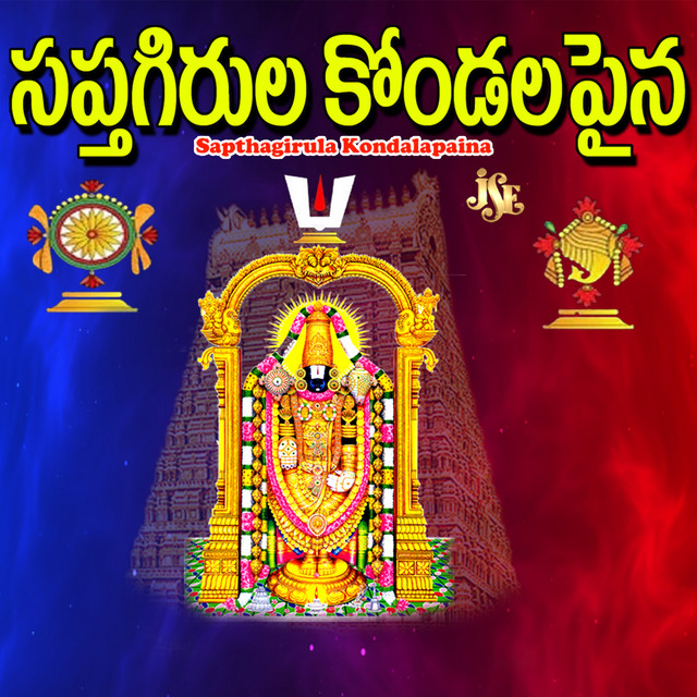 Sapthagirula Kondalapaina cover art