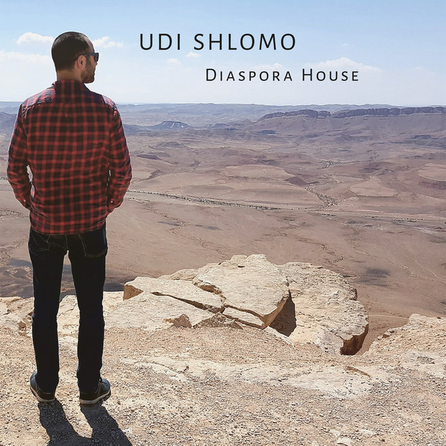 Diaspora House cover art