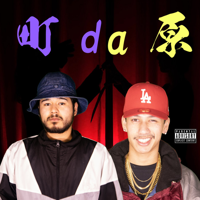 matidahara cover art