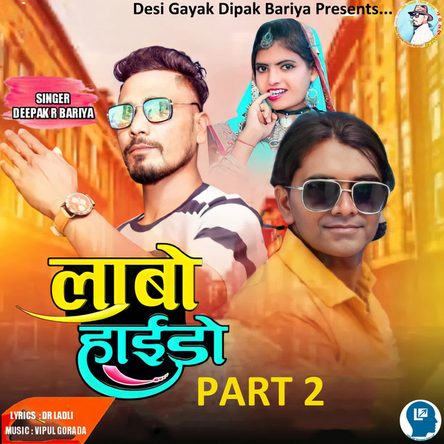 Labo Haido Part 2 Song And Lyrics By Deepak R Bariya Spotify