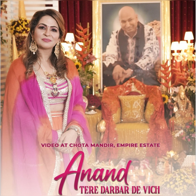 Anand Tere Darbar De Vich