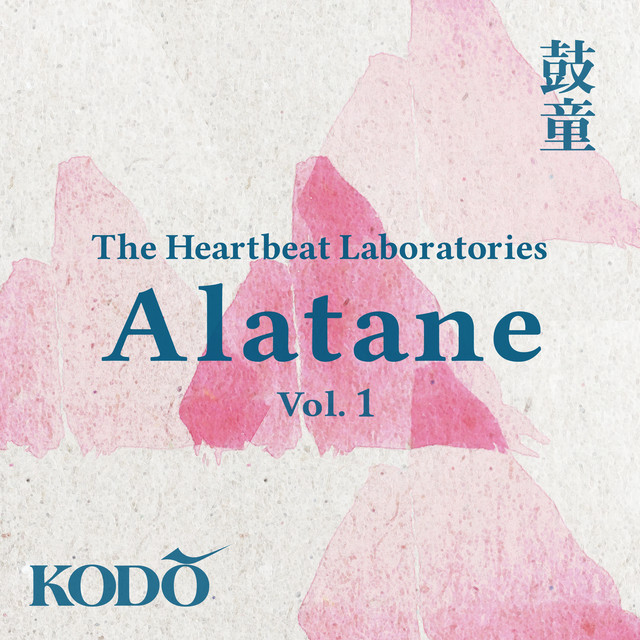 The Heartbeat Laboratories 