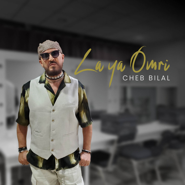 Cover du titre La ya omri - لا يا عمري