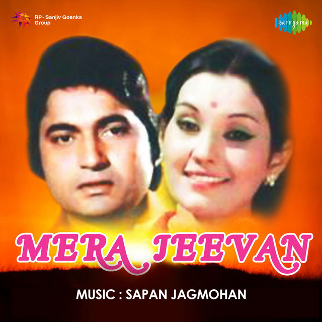 Mera Jeevan cover art
