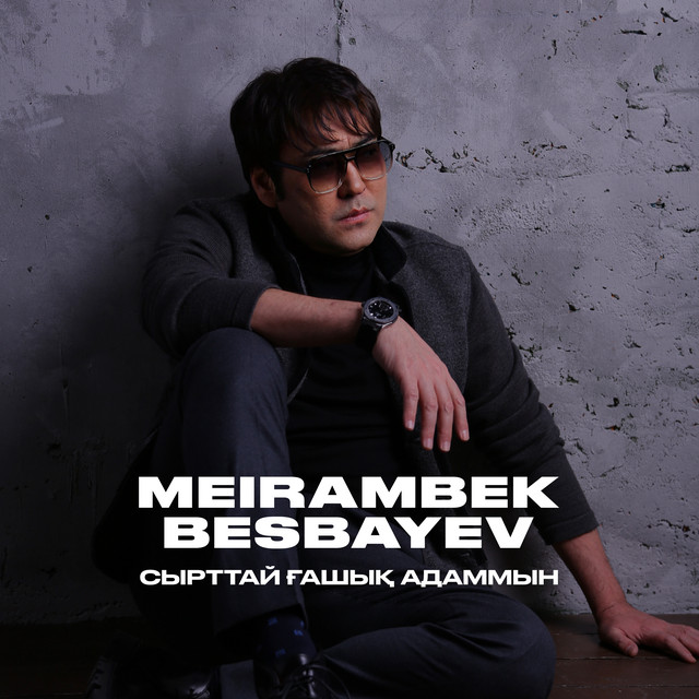 Сырттай ғашық адаммын cover art