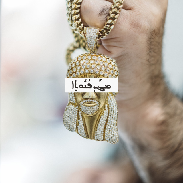 Feel the Spirit cover art
