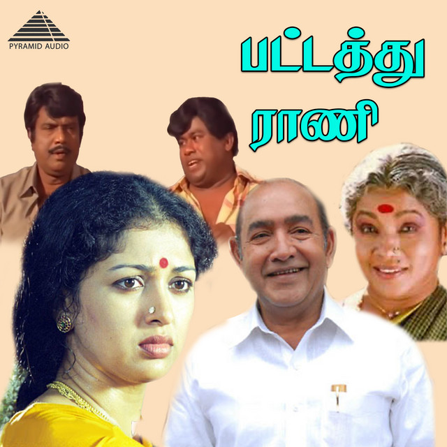 Pattathu Raani (Original Motion Picture Soundtrack) cover art
