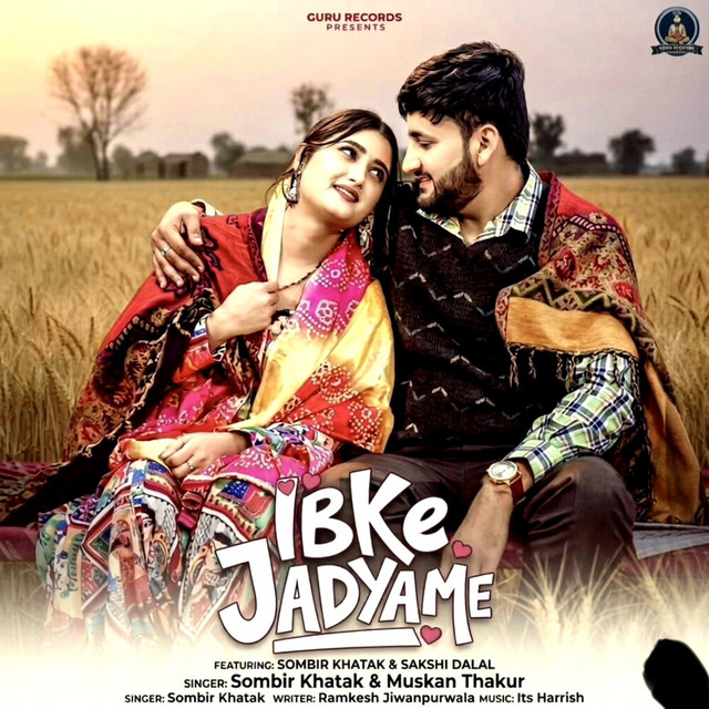 Ibke Jadya Me