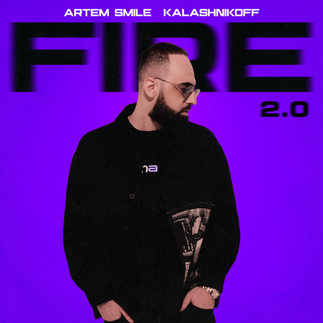 Fire 2.0