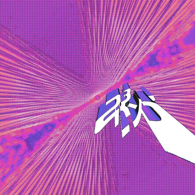 (The New Millennium. -ン)' ²ᴷ³ cover art