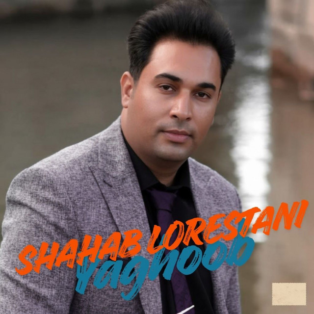 Shahab Lorestani