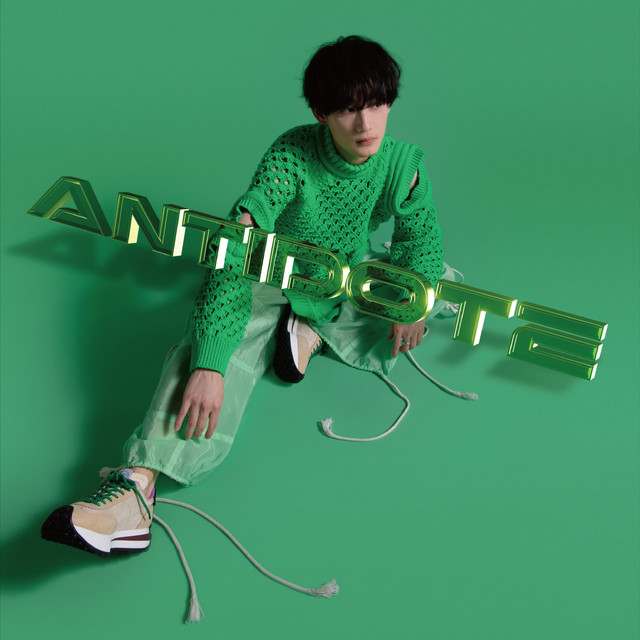 ANTIDOTE cover art