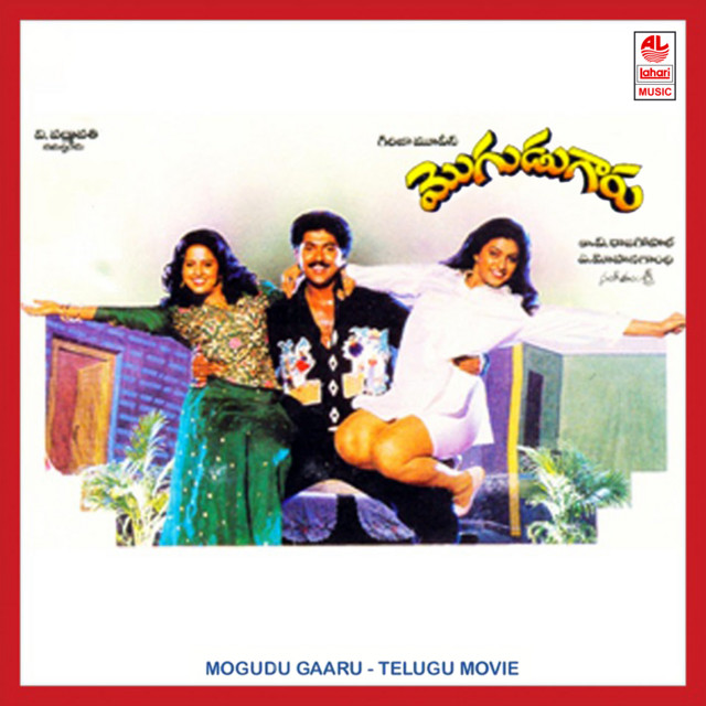 Mogudugaaru cover art