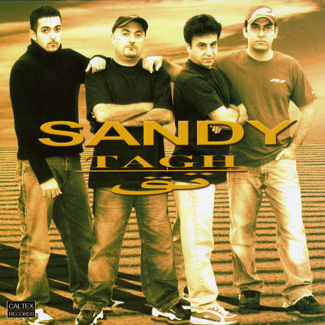 Cover of Moghadameh