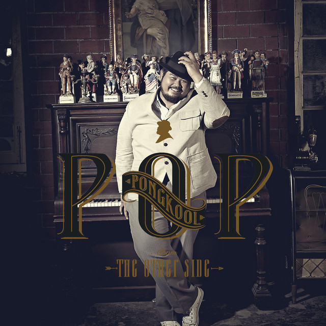 THE OTHER SIDE cover art