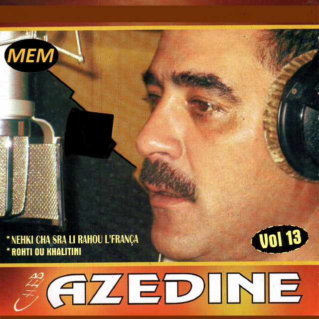 Nehki cha sra li rahou l'França cover art