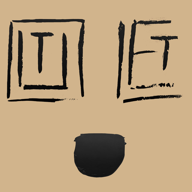 What Year Is It? cover art