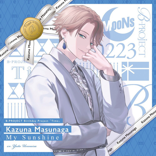 増長和南(CV.上村祐翔)