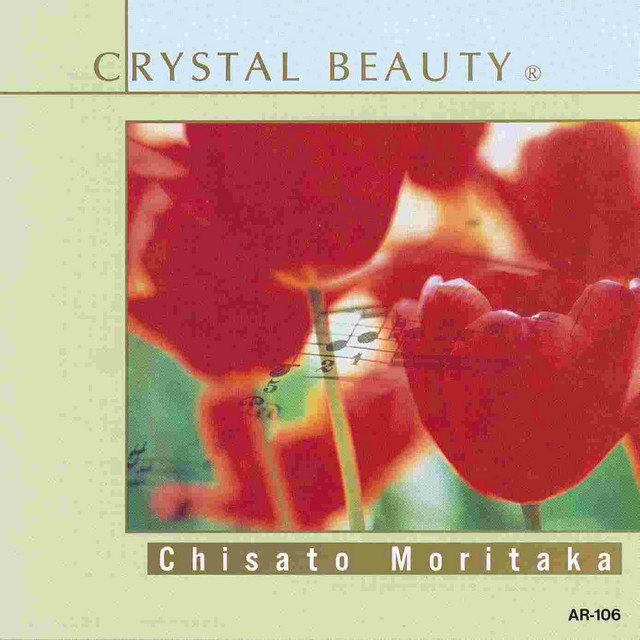 クリスタルサウンド オルゴール　～森高千里作品集～ cover art