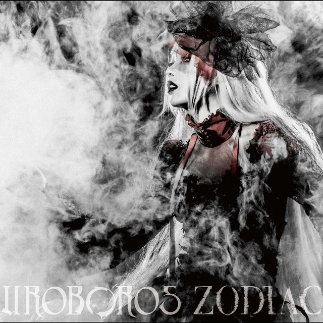 ZODIAC<HD EDITION> cover art