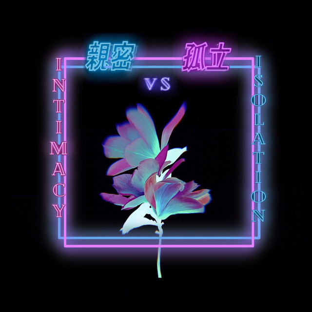 Intimacy Vs. Isolation cover art