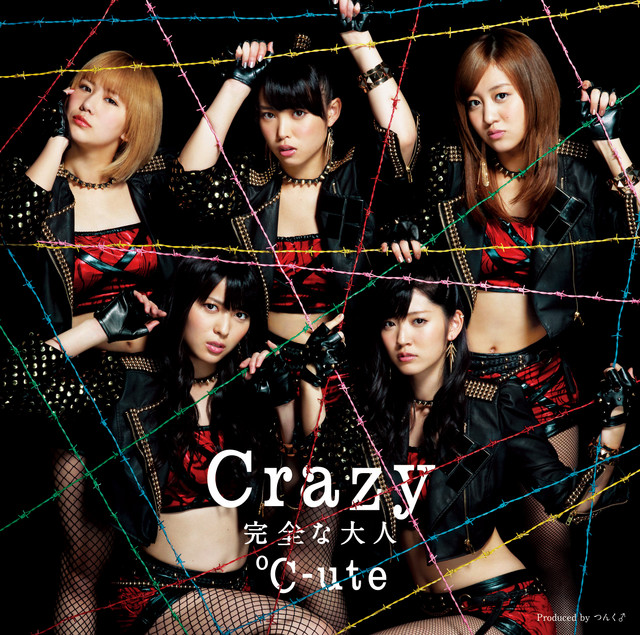 Capa de Crazy Kanzen na Otona - ℃-ute