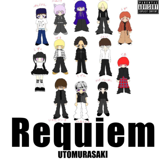 Requiem cover art