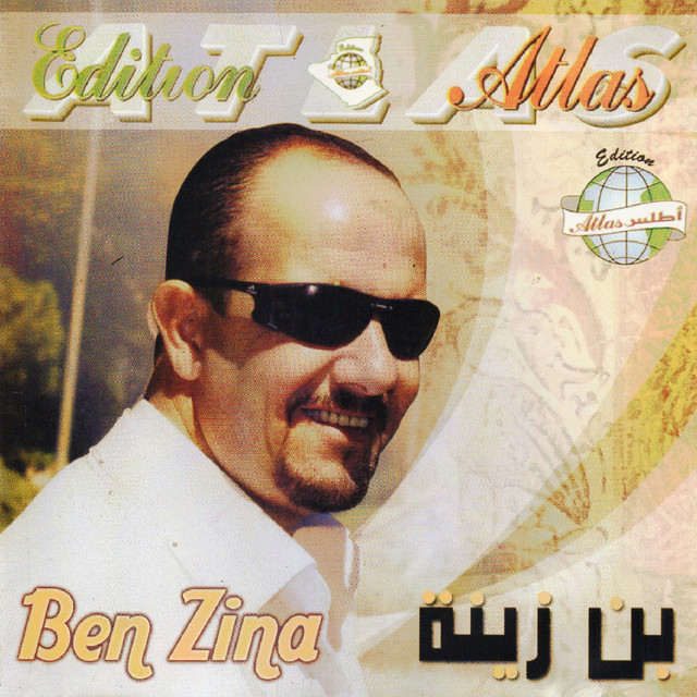 Salah bai cover art
