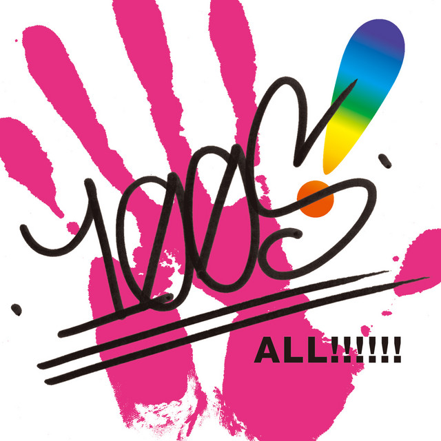 ALL!!!!!! cover art