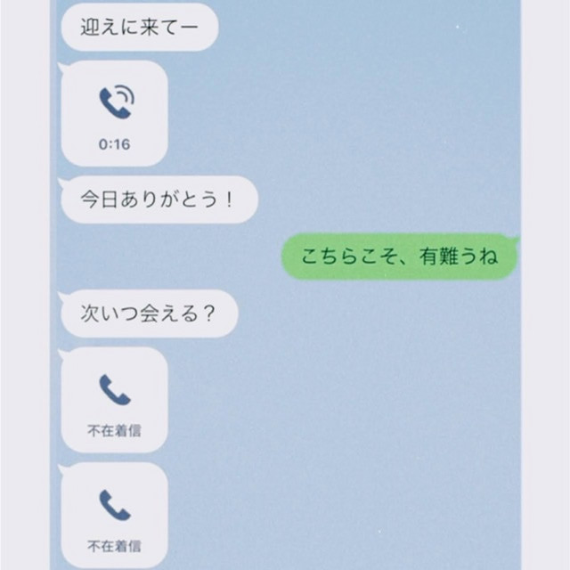 One Call cover art