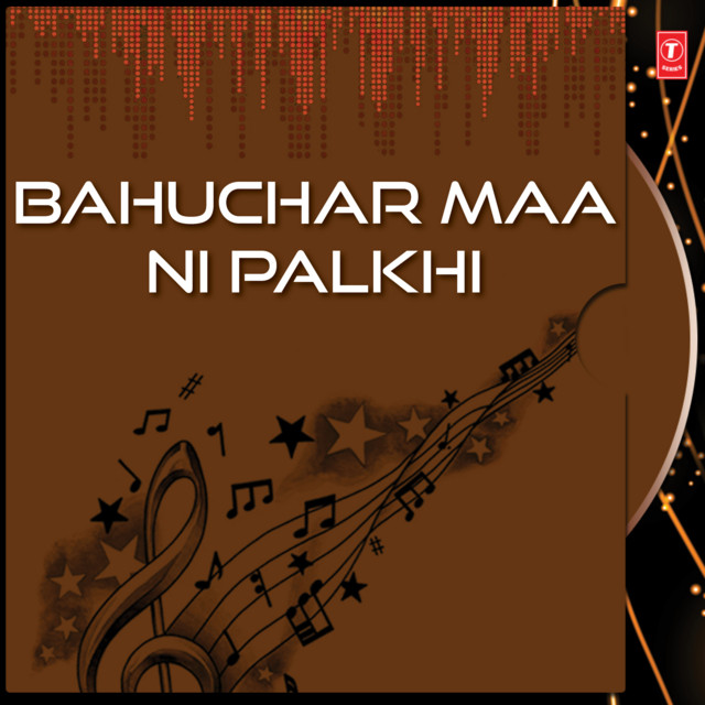 Bahuchar Maa Ni Palkhi cover art