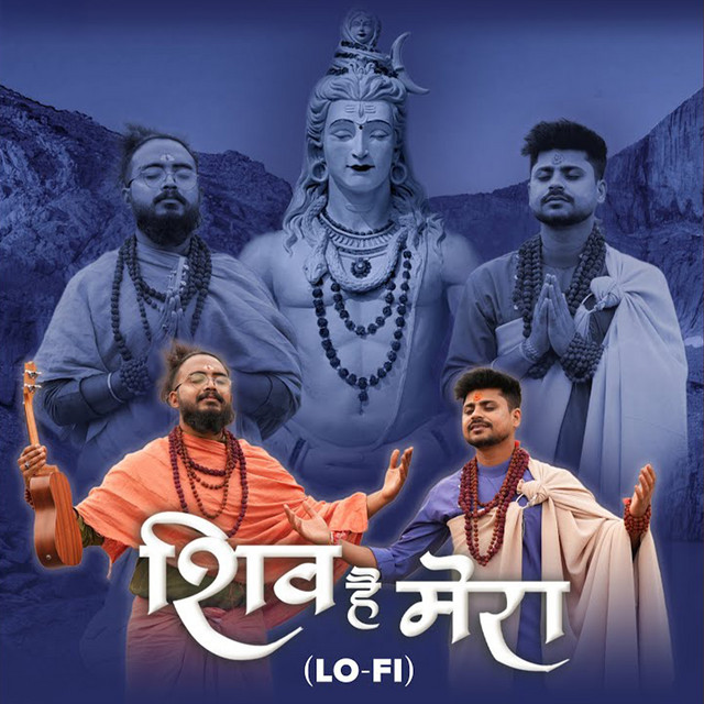 Shiv Hai Mera - Lo-Fi